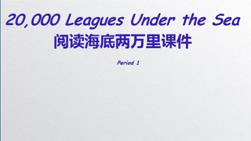 高考英语复习课件：阅读海底两万里课件