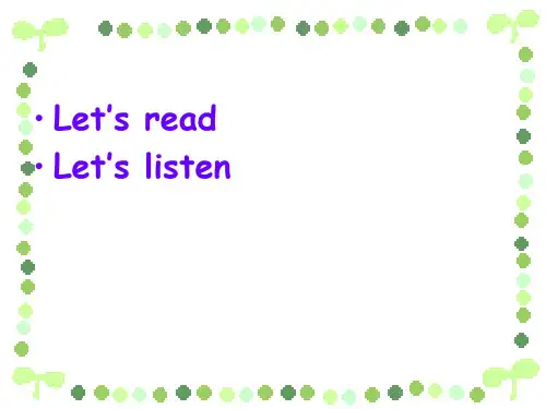 雅思口语描绘人ppt课件.ppt