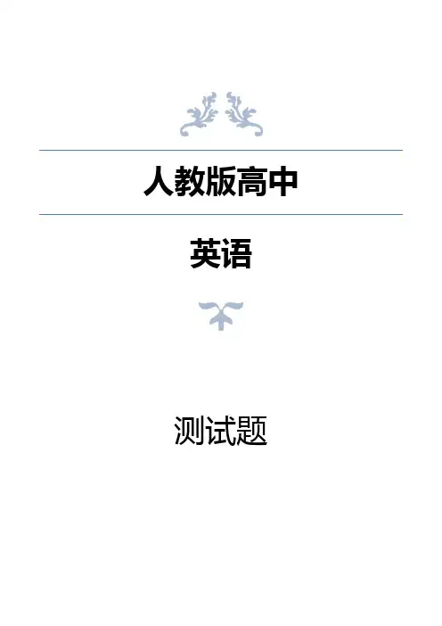 高二上学期10月月考(含听力)英语试题(解析版)