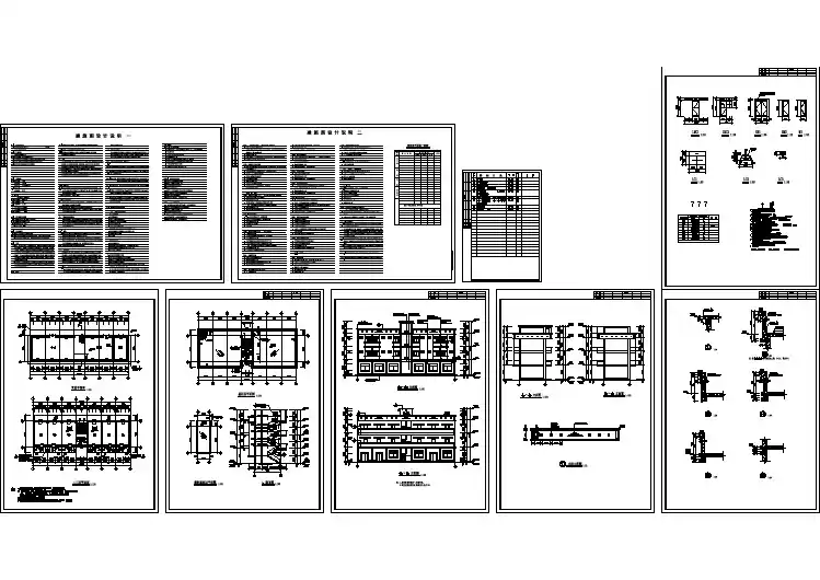 某宿舍楼建筑CAD图纸