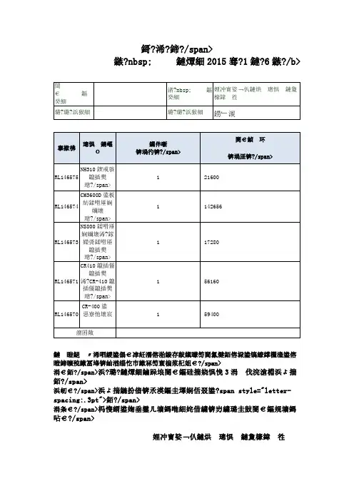 CR410色彩色差仪 CR-410色彩色差计