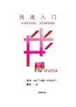 flac3D_快速入门(2)