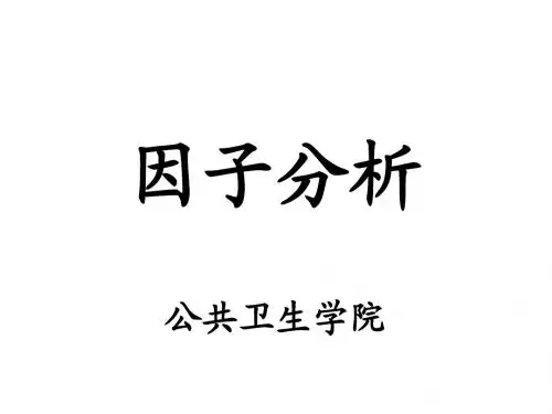 数模美国赛相关论文9