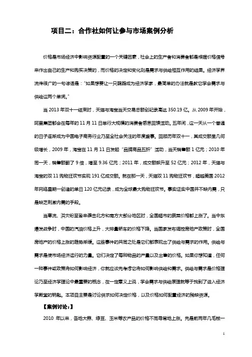 十二五职业教育国家级规划教材