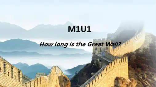 Module1Unit1HowlongistheGreatWall_(课件)外研版(一起)英语六年级