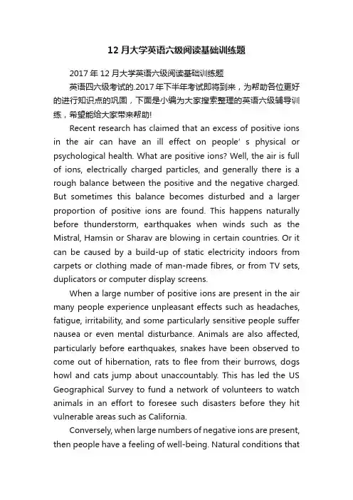 12月大学英语六级阅读基础训练题