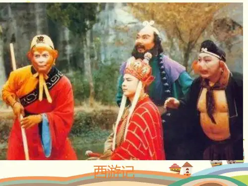 初中地理人教七年级下册第七章 我们邻近的地区和国家 七年级下册地理第三节 印度PPT