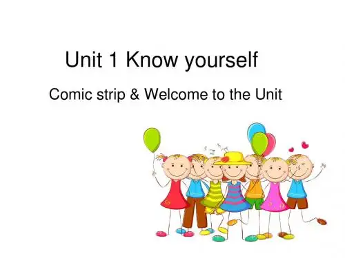 牛津译林版9A Unit1 Know yourself Comic strip & Welcome to the unit课件(共32张PPT)