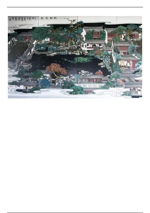 小园极则与造景典范：网师园