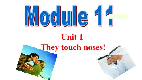 外研版七年级下m11u1课堂省公开课获奖课件市赛课比赛一等奖课件