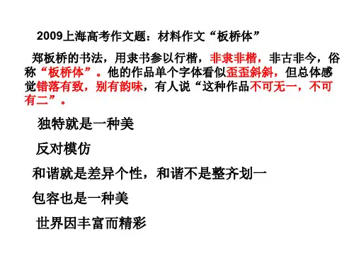 主要矛盾和次要矛盾