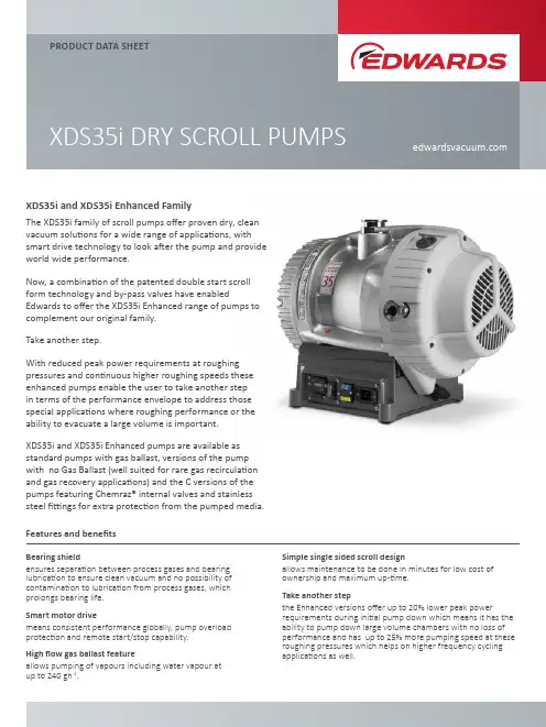 Edwards XDS35i和XDS35i Enhanced滚动泵系列产品介绍说明书