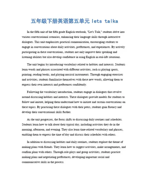五年级下册英语第五单元lets talka