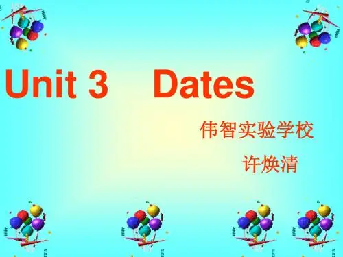 广东开心版五年级上册Unit3 Dates