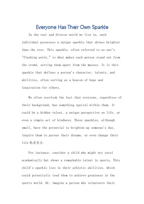 个人都有自己的闪光点英语作文