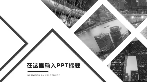 通用高端简约立体静态商业计划书ppt模板