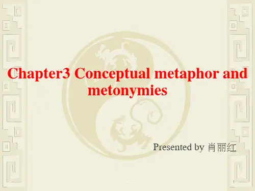 认知语言学第三章隐喻与转喻ppt课件