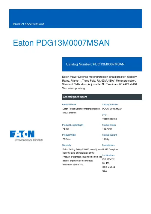 Eaton PDG13M0007MSAN电机保护电路保护器说明书