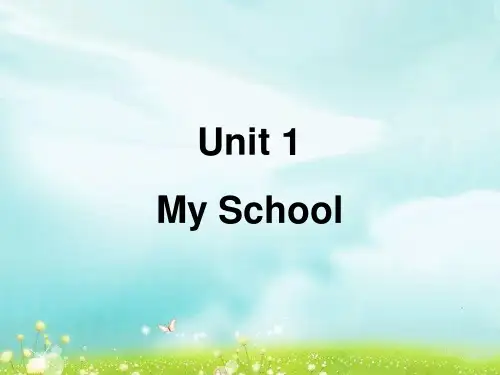 四年级下册英语课件-Unit 1 My School 2｜广东开心英语(共21张PPT)