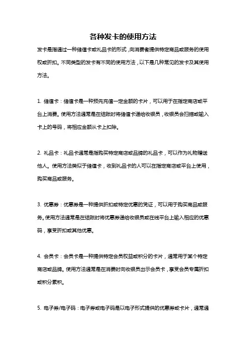 各种发卡的使用方法