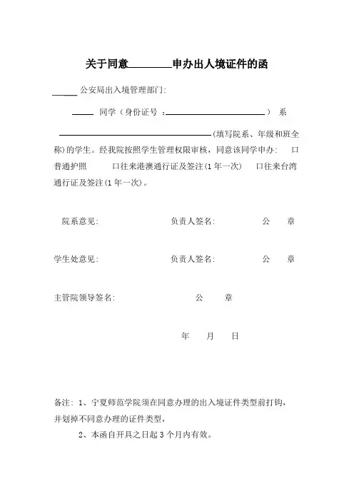 _________sucaiwendang