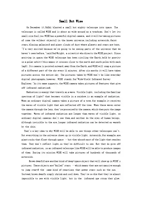2015理工A级职称英语新增文章(费尽心血整理版)