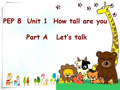 2024年人教版PEP小学英语六年级下册Alet'stalk2课件