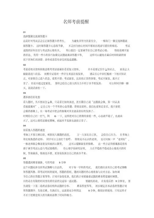 2019年上海市中考物理试题(word版,含答案和解析)