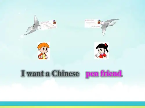 M5U2-I-want-a-Chinese-pen-friend