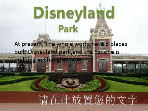迪斯尼英语ppt