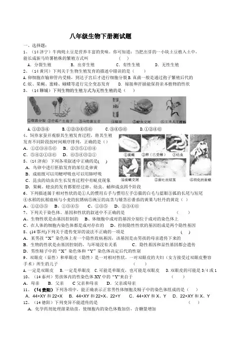 2015下册试题