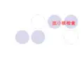 血小板检查ppt课件