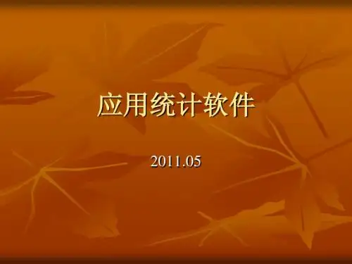 7方差分析