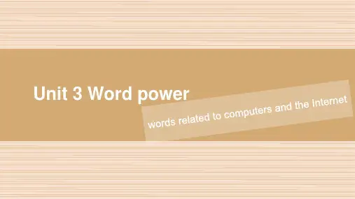 译林英语模块四Unit3Word power(共18张PPT)