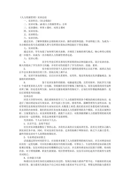 刀具实训心得体会