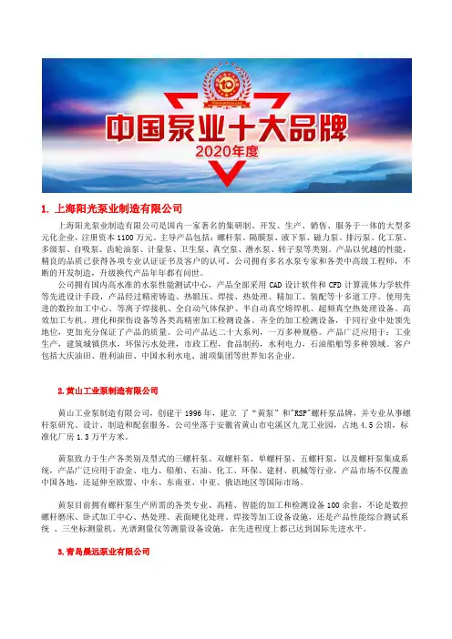 高压气动隔膜泵型号十大四缸打药机隔膜泵品牌最新排名榜单