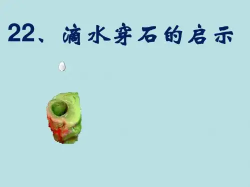 终于写成了药学巨着本草纲目明代着名医药学家李时珍
