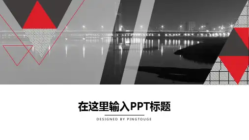 通用顶级缤纷时尚微立体动态工作报告ppt模板