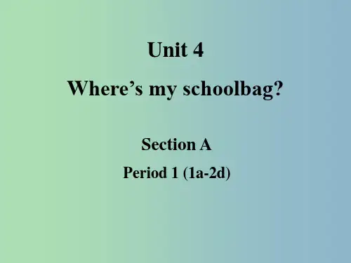 七年级英语上册 Unit 4 Where is my schoolbag 人教新目标版