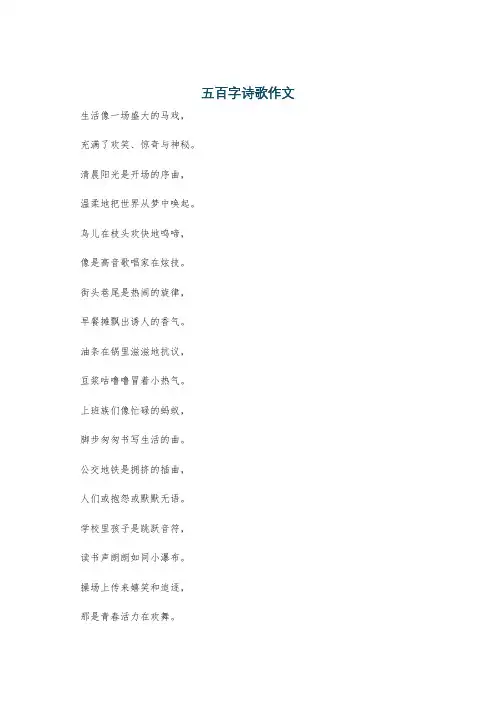 作文答题卡纸