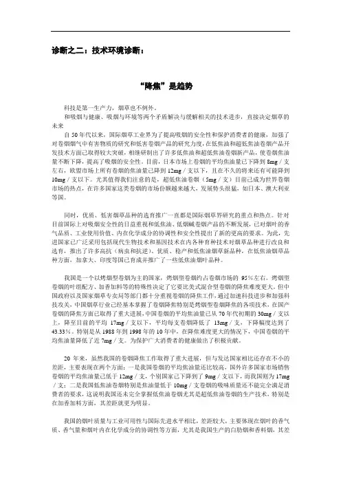 大红鹰品牌营销策划优选