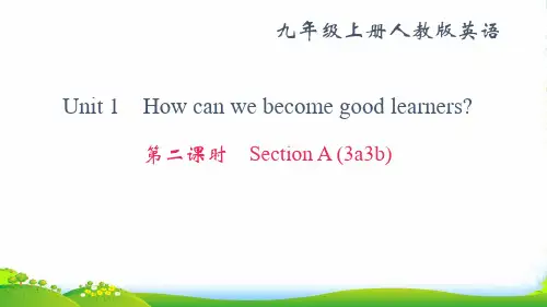 九年级人教版英语上册习题课件：Unit 1第二课时 Section A