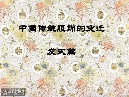 古代发式篇