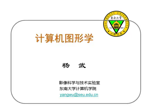 投影矩阵