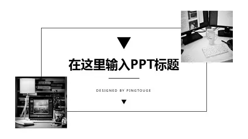 通用顶级极简矢量动态中国风互联网风格商务宣传ppt模板