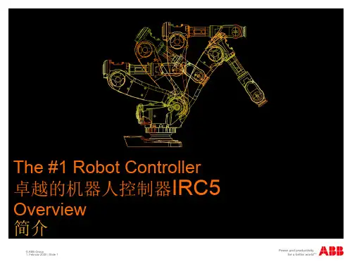 ABB卓越的机器人控制器IRC5介绍