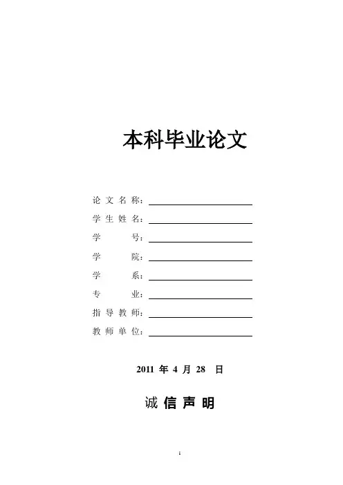 绿色物流论文