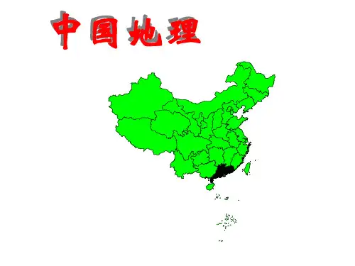 降水