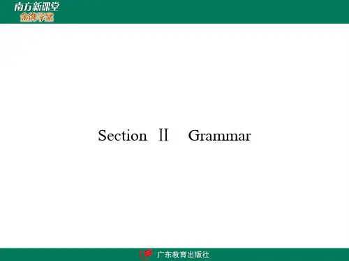 人教版必修五英语第四单元语法倒装句
