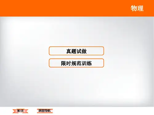 高频考点三 核反应方程与核能的计算